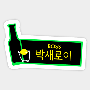 Itaewon Class: Park Sae Roi Sticker